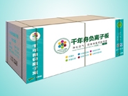 义乌装修板材.jpg